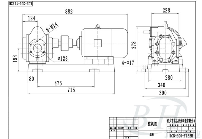 KCB-300齒輪油泵機(jī)安裝尺寸圖.jpg